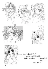 [M.MACABRE (E Mushi)] THE LOLITA SPECIAL 4 (Various)