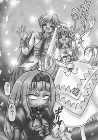 [Anthology] Dennou Renai Hime Vol 7