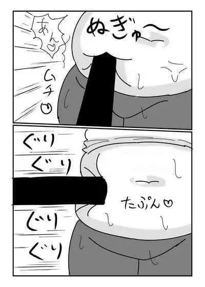 [Dragon Hamazaki Koubou] Mob-gao Pocchari Onee-san o Chikubi Zeme & Harakoki de Ryoujoku