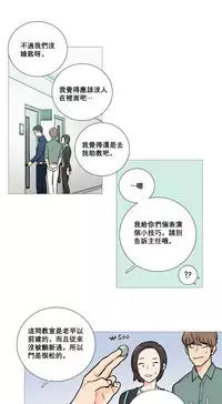 [The Jinshan] Sadistic Beauty Ch.1-43 [Chinese] [17汉化]