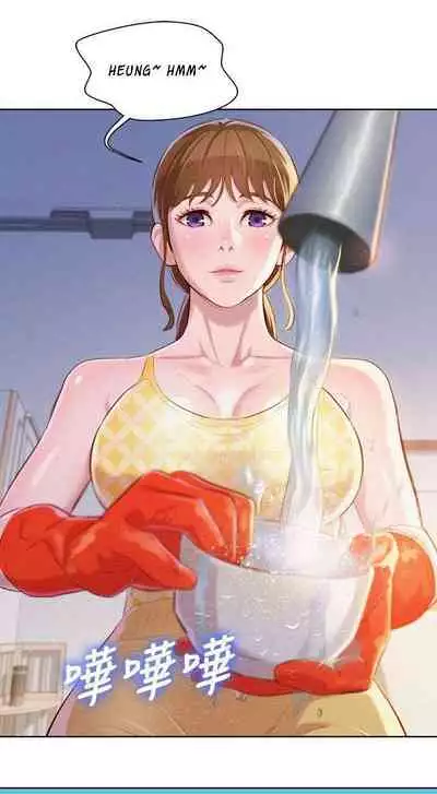 [Tharchog, Gyeonja] What do you Take me For? Ch.48/? [English] [Hentai Universe]