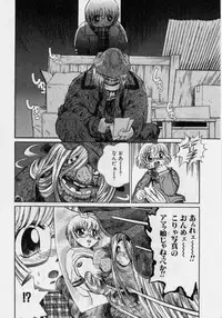 [Persona] Nikuyoku Shidou - Lust - Instruction