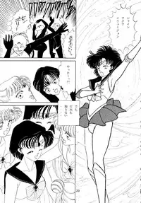 (C45) [A.S.P.C. (Shimizu Saeko)] Moon Girl (Bishoujo Senshi Sailor Moon)