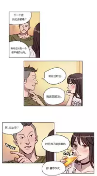 [Ramjak] Atonement Camp Ch.0-36 (Chinese)