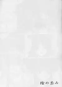 [R-SPIRITS] In no Igami (Samurai Spirits)