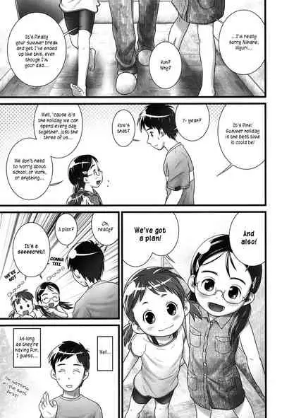 [Ogu] Koko wa Doko Watashi wa Dare | Where am I? Who am I? (Nyoudou Girls Collection) [English] [Tiramisu] [Digital]