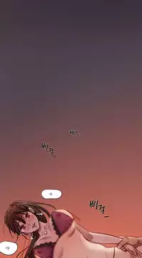 [Ramjak] Atonement Camp Ch.0-36 (Chinese)