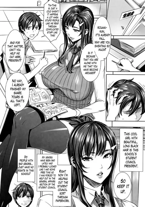 Kyuuketsu Jokyoushi No Kenzoku Seikatsu ~ Lesson with Vampire ~ Ch. 1-10