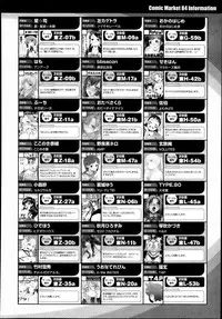 COMIC Megastore Alpha 2013-09