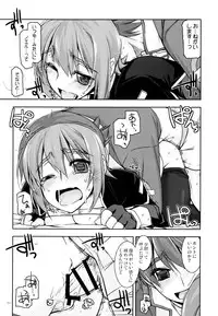 (C84) [Angyadow (Shikei)] Rei Ao Soushuuhen (The Legend of Heroes: Zero no Kiseki, The Legend of Heroes: Ao no Kiseki)