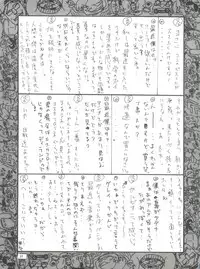 [Kudoki Dancer (谷武士)] Kudoki Dancer (Neon Genesis Evangelion, Street Fighter)