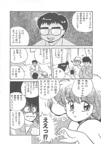 [Nogi Makoto] Kitty Angel