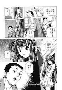 [Amano Youki] Happy Birthday