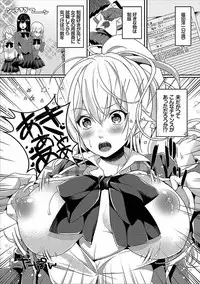 COMIC Europa Vol. 14