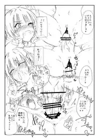 [Kamikadou (Ginyou Haru)] C88 Mokotan ni Tanezuke Shichau Omake bon (Touhou Project) [Digital]