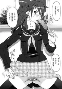 (COMIC1☆9) [BooBooKid (PIP)] Kujikawa Rise ni Hazukashii Koto o Sasete mita. (Persona 4)