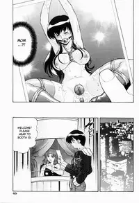 [Minazuki Satsuki] Mother [English] [DesuDesu]