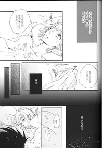 (C82) [Hatarakimasen.. (Oniyuri)] The drop of moonlight (Dragon Ball Z)