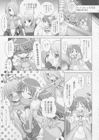 COMIC Unreal 2010-10 Vol. 27