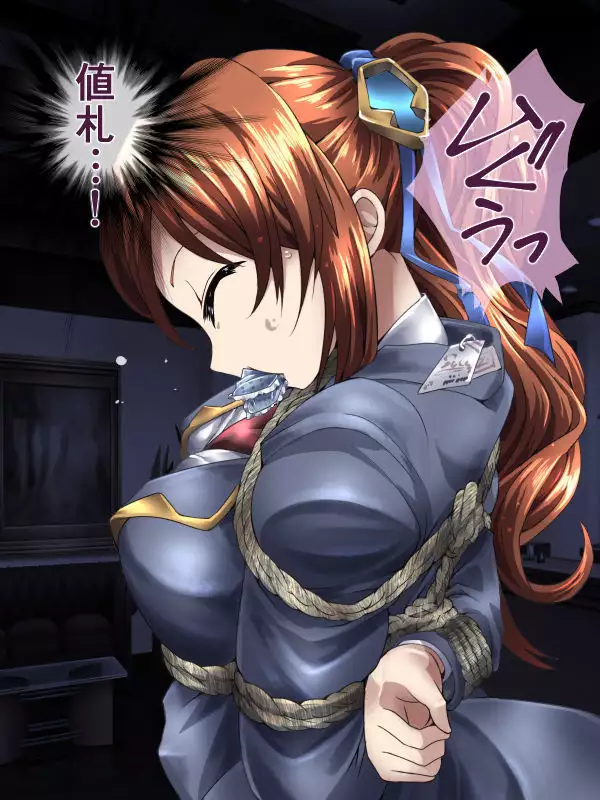 Ninmu no Sakizaki de Shibarareru Beatrix