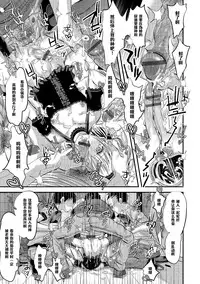 [Katou Chakichi] Shounen Immoral 4 (Otokonoko HEAVEN Vol. 18) [Chinese] [管少女汉化] [Digital]