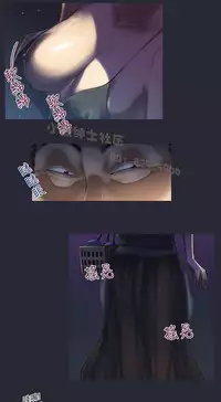 中文韩漫 禍亂 Ch.1-10 [Chinese]