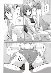 (C88) [Cool Palace (Suzumiya Kazuki)] Usagi Tomoka no Gohoushi Nisshi (Ro-Kyu-Bu!)