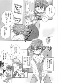 [Aranaga Hikaru] Mama