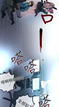 PC Goddes Room 女神网咖 1-20Chinese