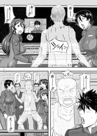 [New Bokiya (Takaryoo)] MARS EXPLORER 1 Hina [Digital]