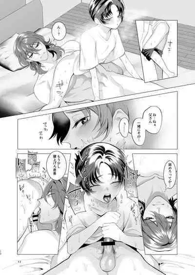 Natsuyasumi no Owaru Koro