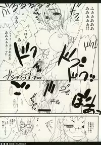 (C67) [CUT A DASH!! (Mitsumi Misato, Amaduyu Tatsuki)] Milky Unbalance (Kujibiki Unbalance, Genshiken)