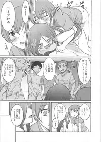 [Anthology] Otokonoko Heaven Vol. 03