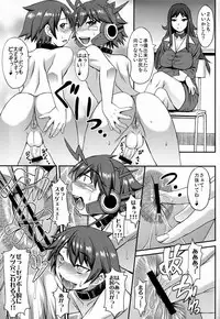 (Shota Scratch 22) [Bakunyu Fullnerson (Kokuryuugan)] Yoiko no Gentei Kaijo (Chousoku Henkei Gyrozetter)