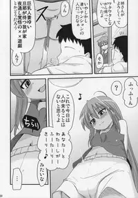 (SC41) [Shin Hijiridou Honpo (Hijiri Tsukasa)] Konata to OO Soushuuhen 4 Satsu Zenbu to + 1 (Lucky Star)