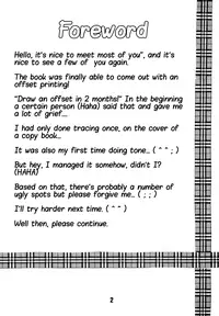 [Deriya (Deriken)] KURATA (Kanon) [English]