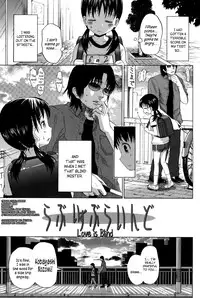 [Quzilax] Loli to Bokurano. Ch. 1-4 [English] [biribiri & Afro Thunda]