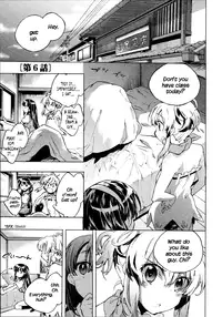 [James Hotate] Itokoi Chidori Vol.01 [English] [Xamayon & For The Halibut scans]