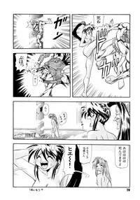 [Valkyrie] Tekken Kuunyan