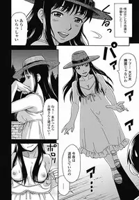 COMIC Jun-ai Kajitsu 2011-11