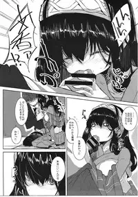 (CiNDERELLA ☆ STAGE 5 STEP) [662KB (Juuji)] -Read a Book- (THE IDOLM@STER CINDERELLA GIRLS)