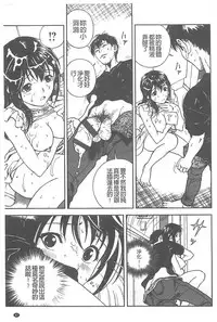 [U-Jin] Bokinbako 1 [Chinese]