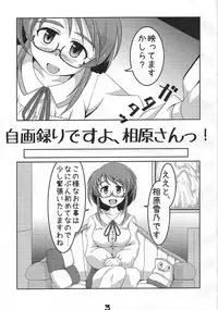 [Rairai Rakuraku (Kimoto Rai)] Jiga Tori desu yo, Aihara-San!! (THE IDOLM@STER CINDERELLA GIRLS)