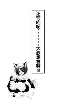 LOVE ＆ HATE - Lovely Slave