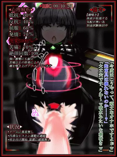 hīrō kuro neko vs kankaku kyōyū OB ‼ kage kaku enkaku chōkyō de yuki ma kuri ‼～ seigi no mikata no rīdā kara kuri chi 〇 po onaho ni ochiru shunkan ～