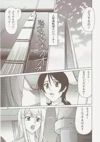 (C73) [Gold Rush (Suzuki Address)] COMIC Daybreak Vol.01 (Gundam 00)