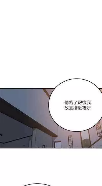 抑欲人妻41-50（完结）