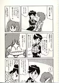 [DONKEY] Fuwa Fuwa Sunny Side