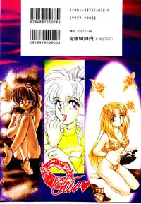 [Kanimori Guri] Alcohol Chuuihou! - An Alcohol Warning!