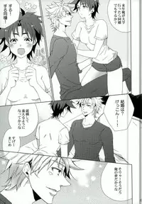 [Color Code (Kazu)] BONUS STAGE (JoJo's Bizarre Adventure)